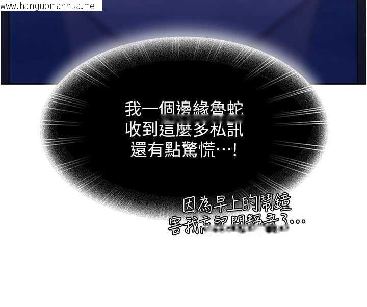 韩国漫画太妹硬闯成人界韩漫_太妹硬闯成人界-第23话-跟美女网黄拍片?在线免费阅读-韩国漫画-第19张图片