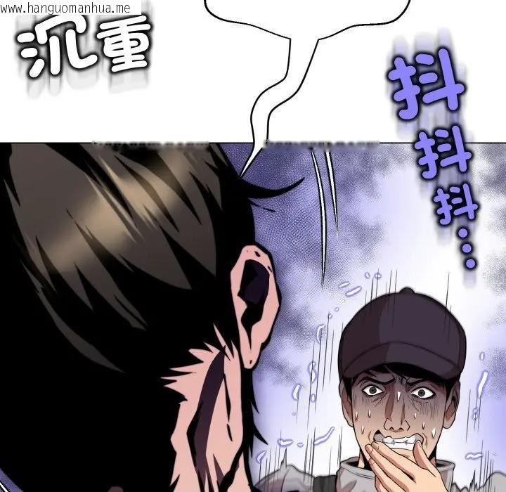 韩国漫画黑帮千金养成记/刺龙刺凤的女友韩漫_黑帮千金养成记/刺龙刺凤的女友-第17话在线免费阅读-韩国漫画-第38张图片