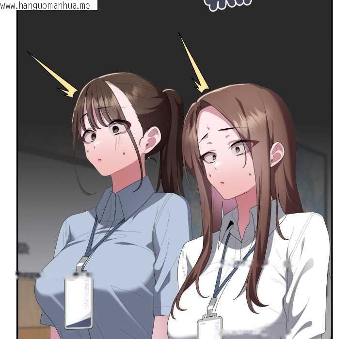 韩国漫画大企业里的小秘密/在大企业当废柴韩漫_大企业里的小秘密/在大企业当废柴-第78话在线免费阅读-韩国漫画-第77张图片