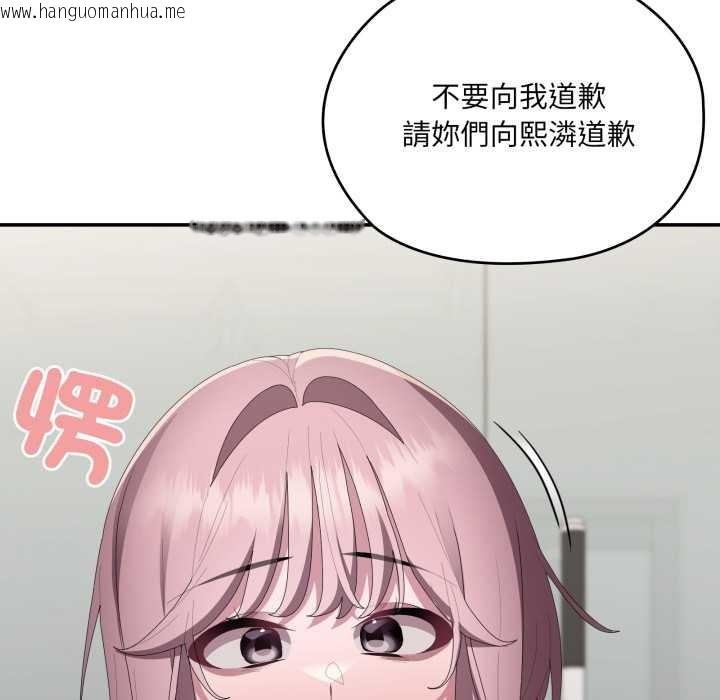 韩国漫画大企业里的小秘密/在大企业当废柴韩漫_大企业里的小秘密/在大企业当废柴-第78话在线免费阅读-韩国漫画-第89张图片