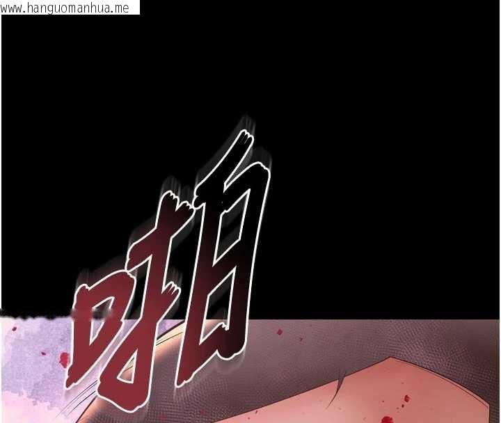 韩国漫画越线咨询韩漫_越线咨询-第13话-英雄救美在线免费阅读-韩国漫画-第74张图片