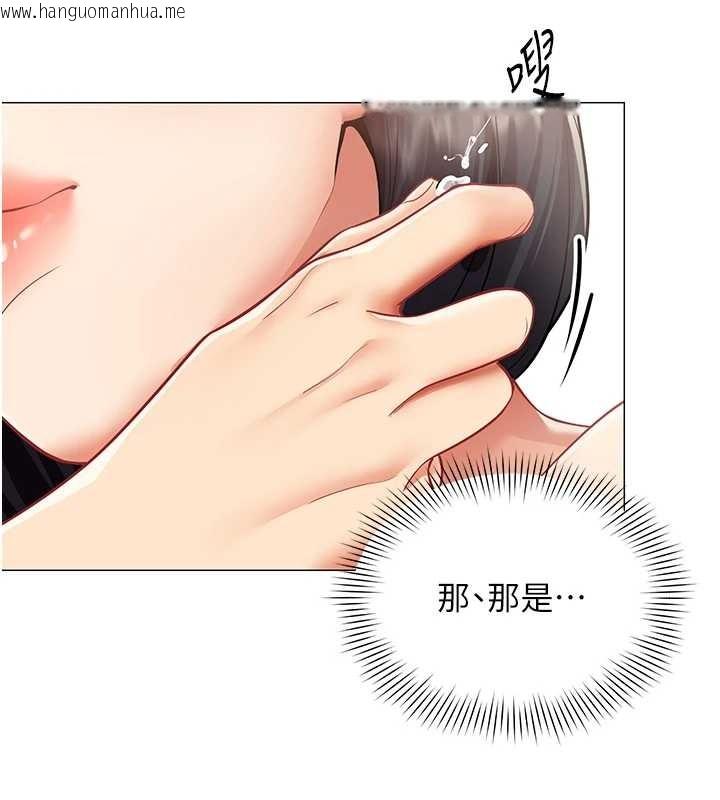 韩国漫画女同事太犯规韩漫_女同事太犯规-第17话-我的房号是702在线免费阅读-韩国漫画-第73张图片