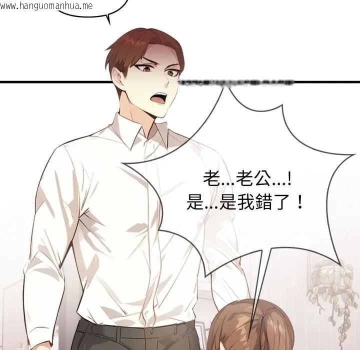 韩国漫画亲切的熟女邻居韩漫_亲切的熟女邻居-第16话在线免费阅读-韩国漫画-第29张图片