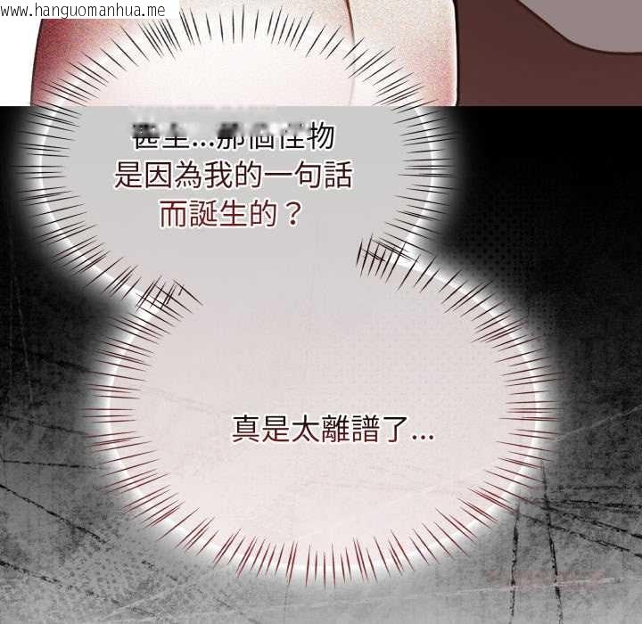 韩国漫画热情拳击馆/抢救拳击馆大作战韩漫_热情拳击馆/抢救拳击馆大作战-第64话在线免费阅读-韩国漫画-第66张图片
