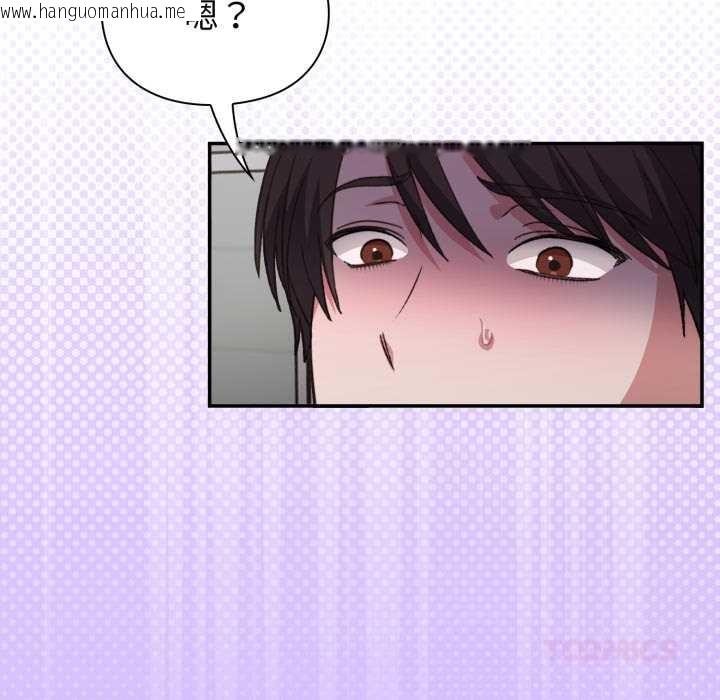 韩国漫画扑通扑通终极密码韩漫_扑通扑通终极密码-第8话在线免费阅读-韩国漫画-第208张图片