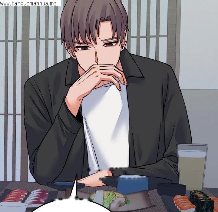 韩国漫画少爷的替身韩漫_少爷的替身-第43话在线免费阅读-韩国漫画-第121张图片