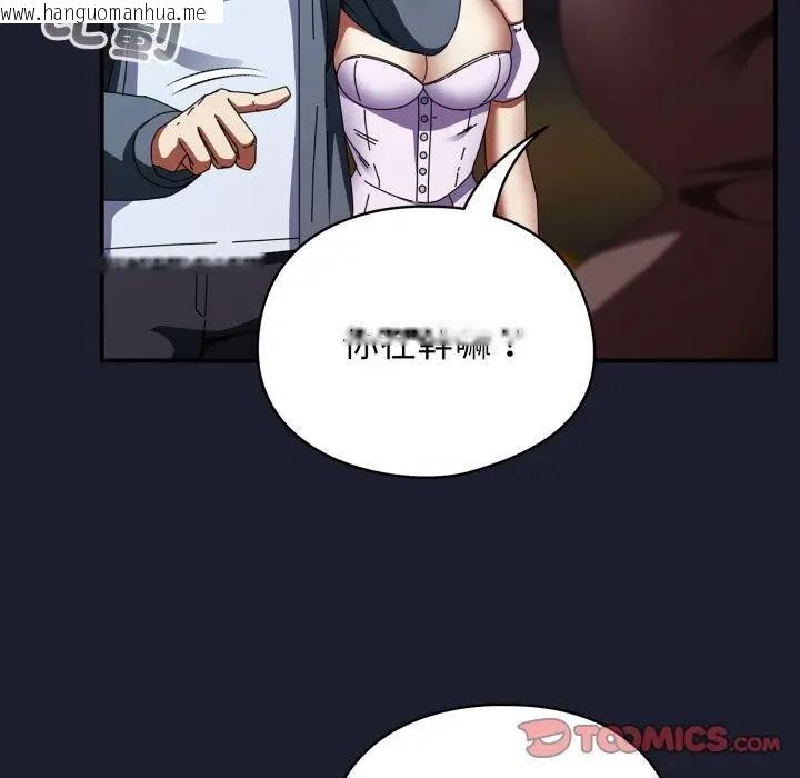 韩国漫画硬也要拍完韩漫_硬也要拍完-第31话在线免费阅读-韩国漫画-第57张图片