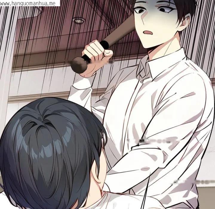 韩国漫画亲切的熟女邻居韩漫_亲切的熟女邻居-第16话在线免费阅读-韩国漫画-第6张图片