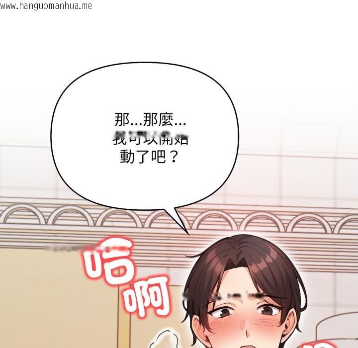 韩国漫画刺激的速食店大夜班韩漫_刺激的速食店大夜班-第4话在线免费阅读-韩国漫画-第108张图片