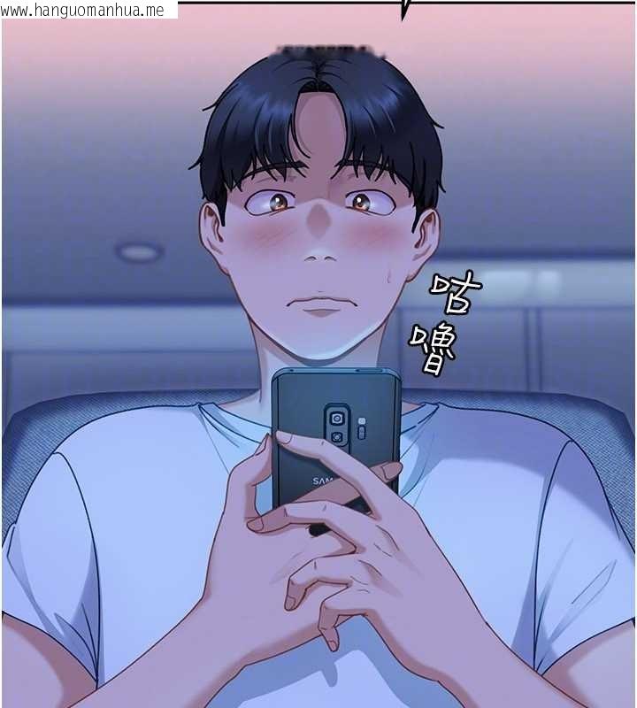 韩国漫画太妹硬闯成人界韩漫_太妹硬闯成人界-第23话-跟美女网黄拍片?在线免费阅读-韩国漫画-第89张图片