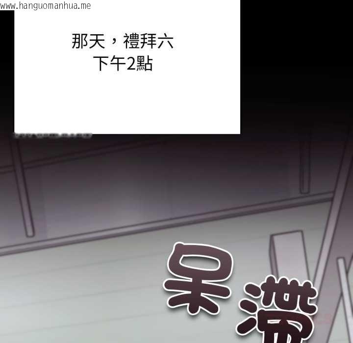 韩国漫画扑通扑通终极密码韩漫_扑通扑通终极密码-第8话在线免费阅读-韩国漫画-第40张图片