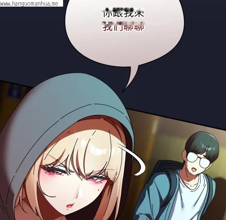 韩国漫画硬也要拍完韩漫_硬也要拍完-第31话在线免费阅读-韩国漫画-第13张图片