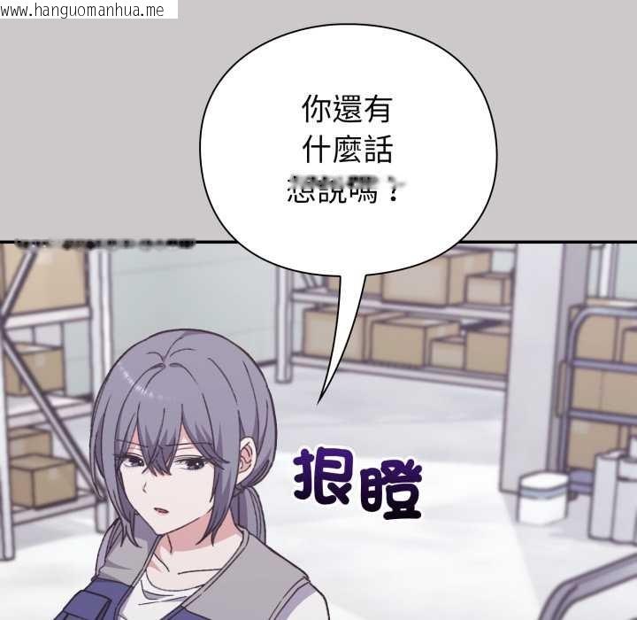 韩国漫画扑通扑通终极密码韩漫_扑通扑通终极密码-第8话在线免费阅读-韩国漫画-第69张图片