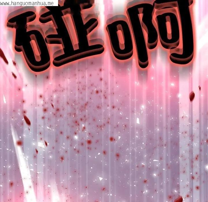 韩国漫画黑帮千金养成记/刺龙刺凤的女友韩漫_黑帮千金养成记/刺龙刺凤的女友-第17话在线免费阅读-韩国漫画-第206张图片