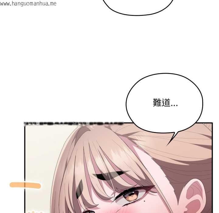 韩国漫画大企业里的小秘密/在大企业当废柴韩漫_大企业里的小秘密/在大企业当废柴-第78话在线免费阅读-韩国漫画-第213张图片