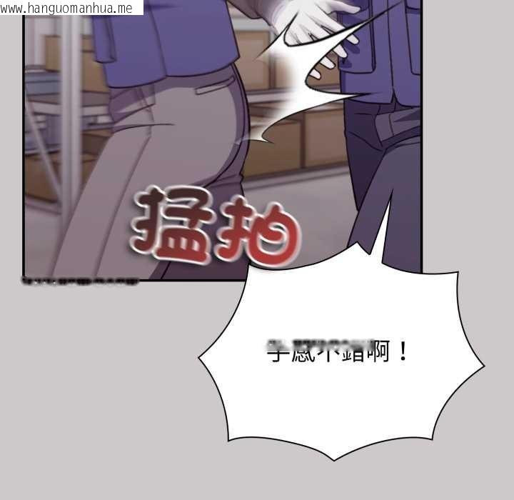 韩国漫画扑通扑通终极密码韩漫_扑通扑通终极密码-第8话在线免费阅读-韩国漫画-第78张图片