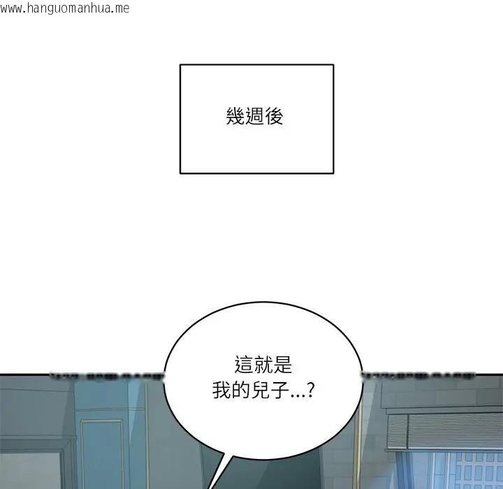 韩国漫画财阀家的女婿韩漫_财阀家的女婿-第71话在线免费阅读-韩国漫画-第41张图片