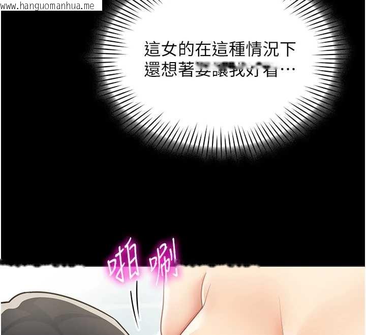 韩国漫画女同事太犯规韩漫_女同事太犯规-第17话-我的房号是702在线免费阅读-韩国漫画-第63张图片