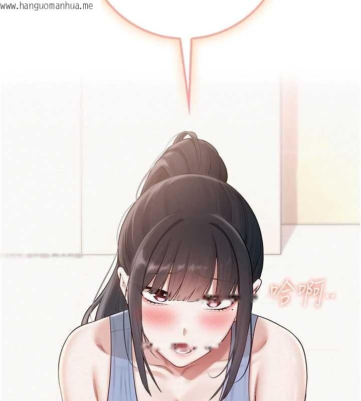 韩国漫画校园成人礼韩漫_校园成人礼-第28话-我是第一次帮人尻在线免费阅读-韩国漫画-第17张图片