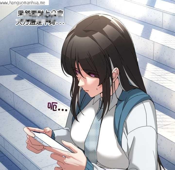 韩国漫画男人止步韩漫_男人止步-第47话在线免费阅读-韩国漫画-第57张图片