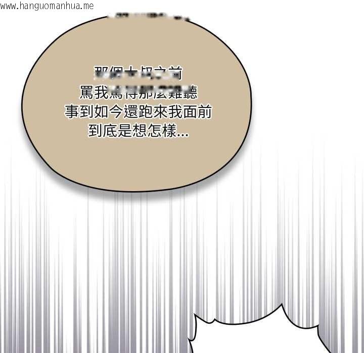 韩国漫画大企业里的小秘密/在大企业当废柴韩漫_大企业里的小秘密/在大企业当废柴-第78话在线免费阅读-韩国漫画-第9张图片