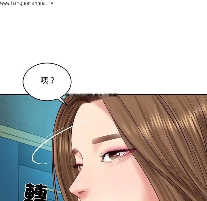 韩国漫画财阀家的女婿韩漫_财阀家的女婿-第71话在线免费阅读-韩国漫画-第169张图片