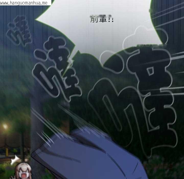 韩国漫画热情拳击馆/抢救拳击馆大作战韩漫_热情拳击馆/抢救拳击馆大作战-第64话在线免费阅读-韩国漫画-第21张图片