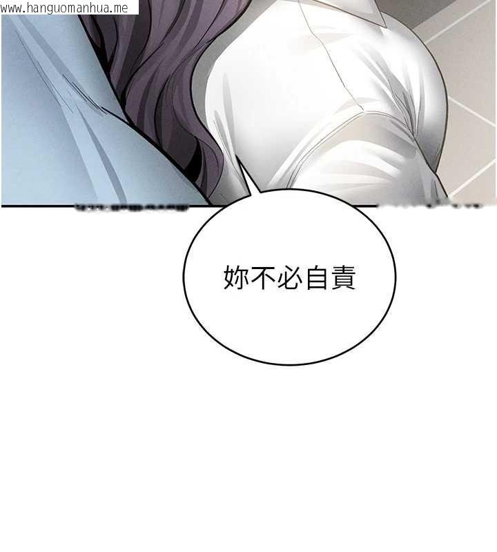 韩国漫画私密视角韩漫_私密视角-第70话-色性大发的教授在线免费阅读-韩国漫画-第64张图片