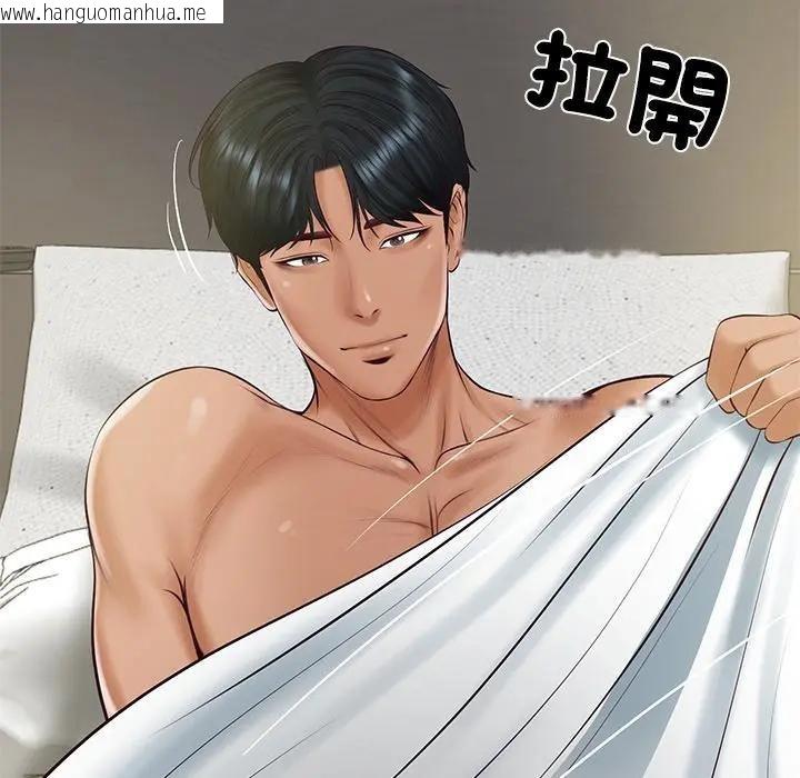 韩国漫画财阀家的女婿韩漫_财阀家的女婿-第71话在线免费阅读-韩国漫画-第192张图片