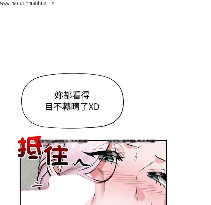 韩国漫画催眠手机韩漫_催眠手机-第61话在线免费阅读-韩国漫画-第38张图片