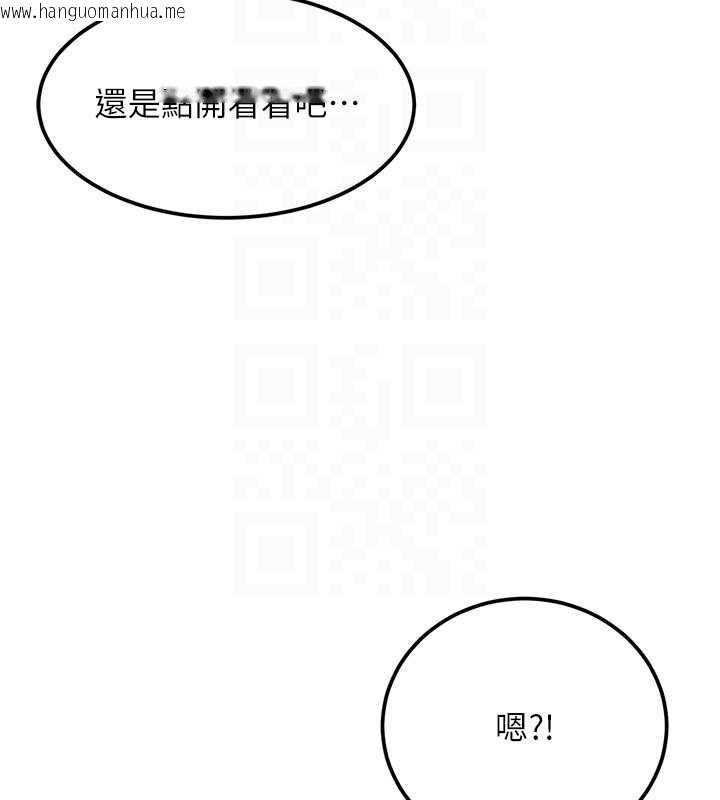 韩国漫画太妹硬闯成人界韩漫_太妹硬闯成人界-第23话-跟美女网黄拍片?在线免费阅读-韩国漫画-第68张图片