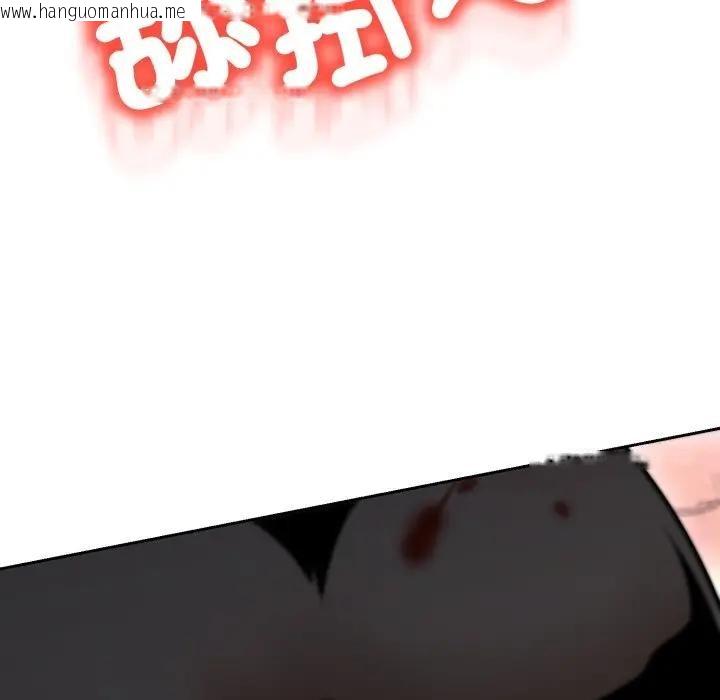 韩国漫画黑帮千金养成记/刺龙刺凤的女友韩漫_黑帮千金养成记/刺龙刺凤的女友-第17话在线免费阅读-韩国漫画-第256张图片