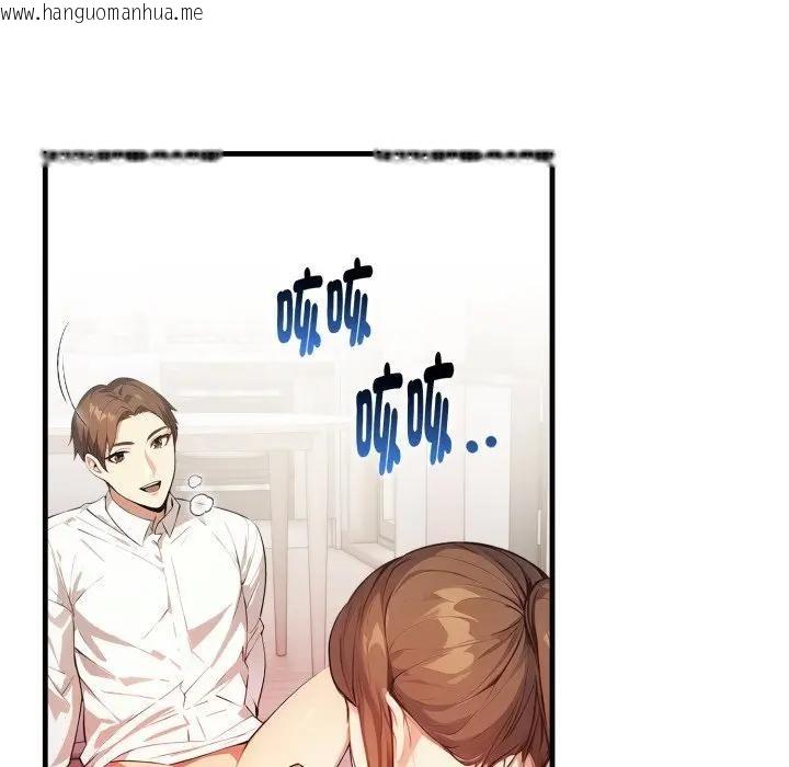 韩国漫画亲切的熟女邻居韩漫_亲切的熟女邻居-第16话在线免费阅读-韩国漫画-第97张图片