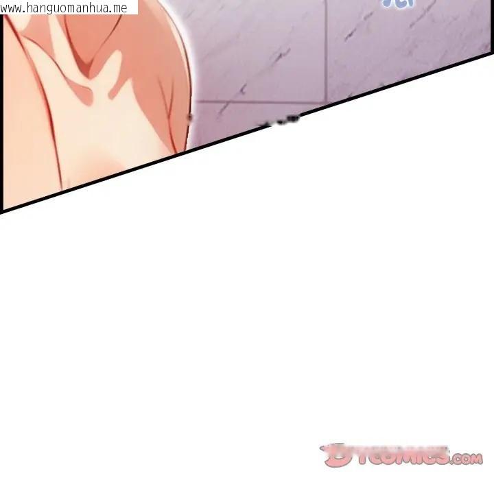 韩国漫画亲切的熟女邻居韩漫_亲切的熟女邻居-第16话在线免费阅读-韩国漫画-第45张图片