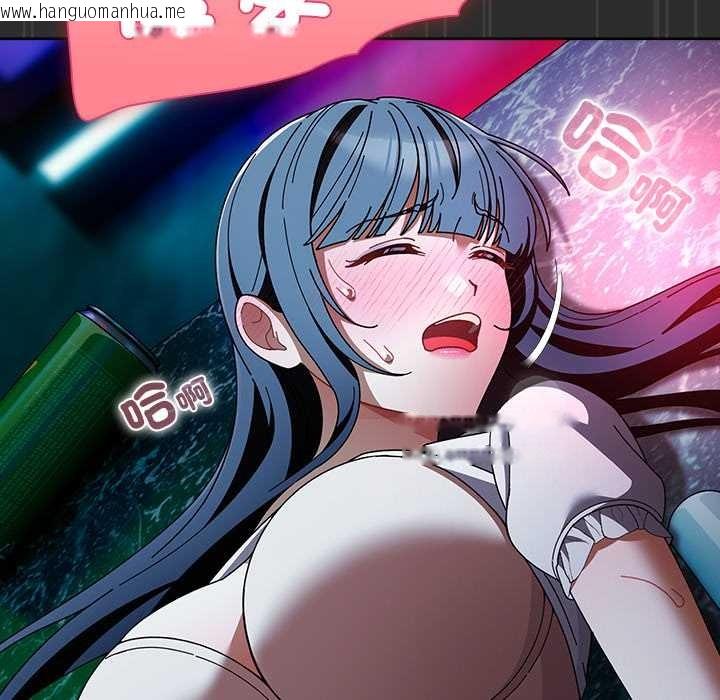 韩国漫画请弄脏我的女朋友/请玷污我女友韩漫_请弄脏我的女朋友/请玷污我女友-第46话在线免费阅读-韩国漫画-第96张图片