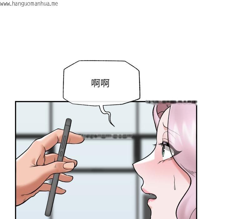 韩国漫画催眠手机韩漫_催眠手机-第61话在线免费阅读-韩国漫画-第118张图片