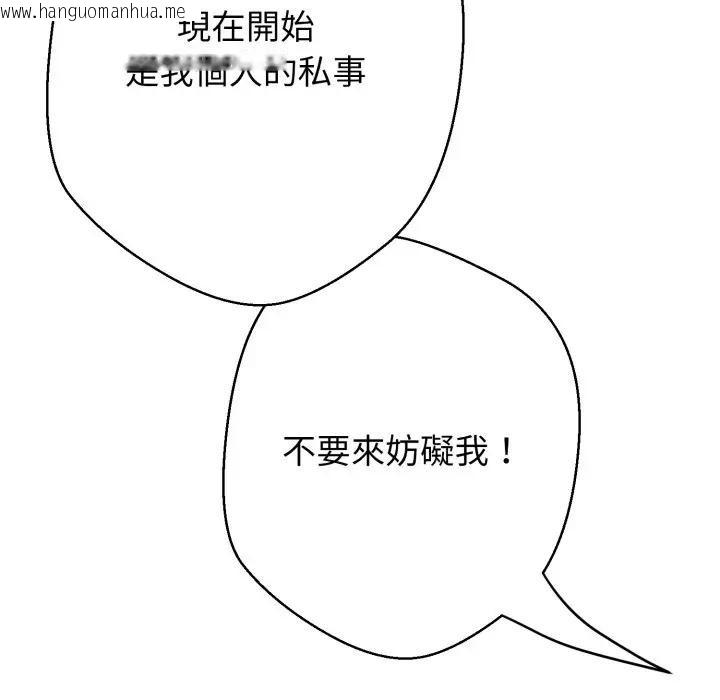 韩国漫画黑帮千金养成记/刺龙刺凤的女友韩漫_黑帮千金养成记/刺龙刺凤的女友-第17话在线免费阅读-韩国漫画-第284张图片