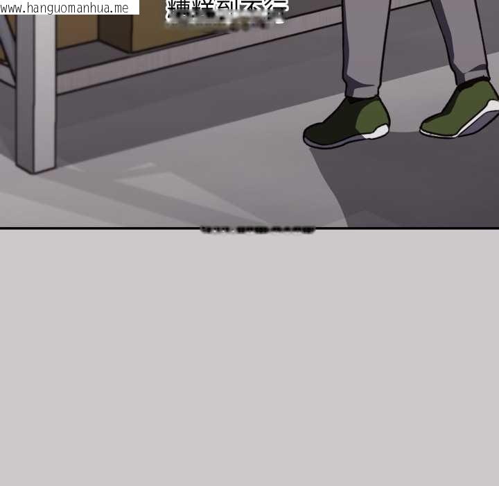 韩国漫画扑通扑通终极密码韩漫_扑通扑通终极密码-第8话在线免费阅读-韩国漫画-第181张图片