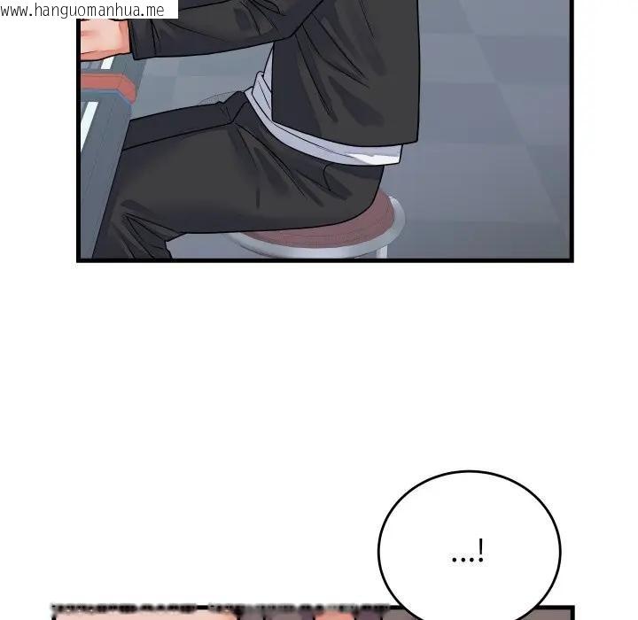 韩国漫画少爷的替身韩漫_少爷的替身-第43话在线免费阅读-韩国漫画-第82张图片