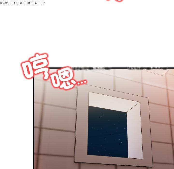 韩国漫画刺激的速食店大夜班韩漫_刺激的速食店大夜班-第4话在线免费阅读-韩国漫画-第82张图片