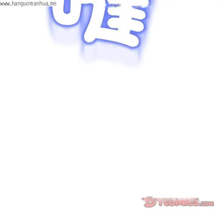 韩国漫画黑帮千金养成记/刺龙刺凤的女友韩漫_黑帮千金养成记/刺龙刺凤的女友-第17话在线免费阅读-韩国漫画-第222张图片