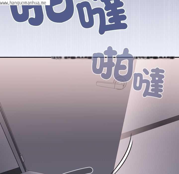 韩国漫画大企业里的小秘密/在大企业当废柴韩漫_大企业里的小秘密/在大企业当废柴-第78话在线免费阅读-韩国漫画-第132张图片