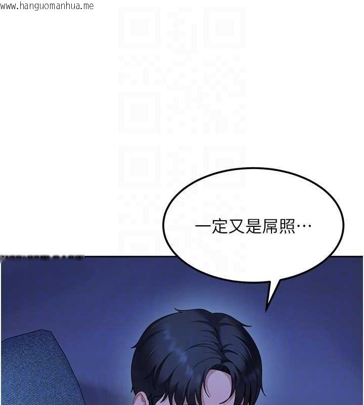 韩国漫画太妹硬闯成人界韩漫_太妹硬闯成人界-第23话-跟美女网黄拍片?在线免费阅读-韩国漫画-第66张图片