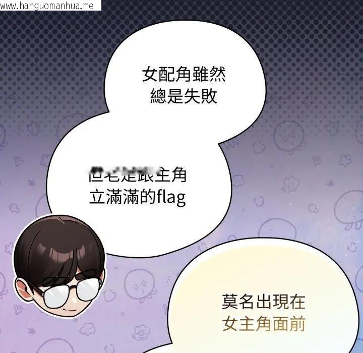 韩国漫画硬也要拍完韩漫_硬也要拍完-第31话在线免费阅读-韩国漫画-第30张图片