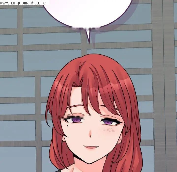 韩国漫画少爷的替身韩漫_少爷的替身-第43话在线免费阅读-韩国漫画-第157张图片