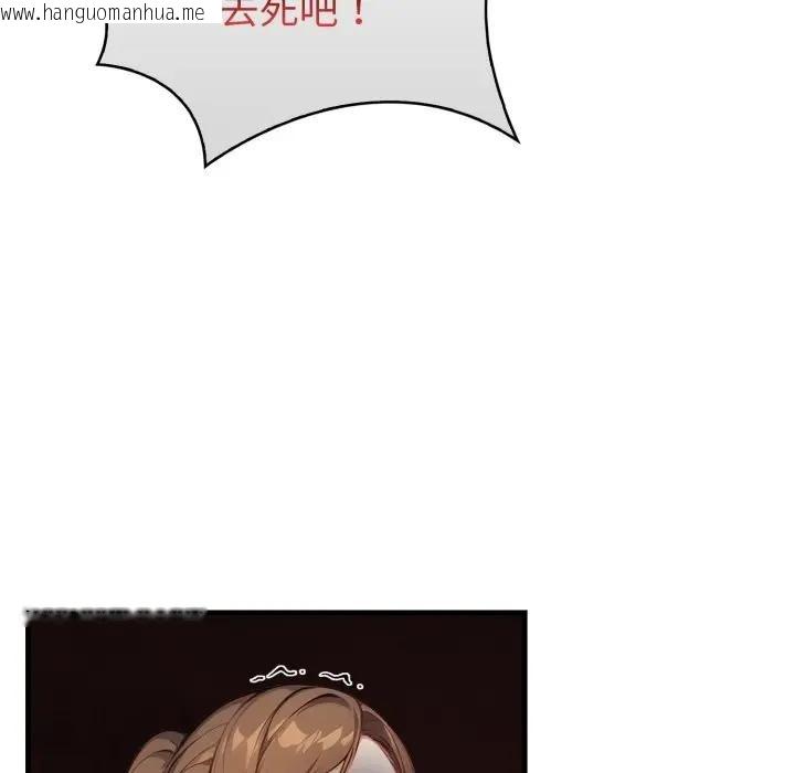 韩国漫画亲切的熟女邻居韩漫_亲切的熟女邻居-第16话在线免费阅读-韩国漫画-第19张图片