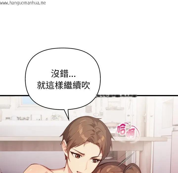 韩国漫画亲切的熟女邻居韩漫_亲切的熟女邻居-第16话在线免费阅读-韩国漫画-第106张图片