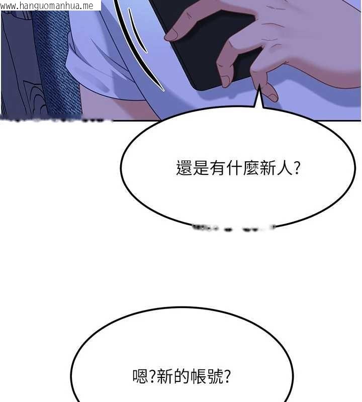 韩国漫画太妹硬闯成人界韩漫_太妹硬闯成人界-第23话-跟美女网黄拍片?在线免费阅读-韩国漫画-第106张图片