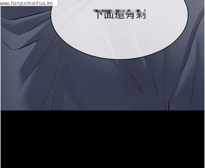 韩国漫画义父韩漫_义父-第9话-意外的约会对象在线免费阅读-韩国漫画-第53张图片