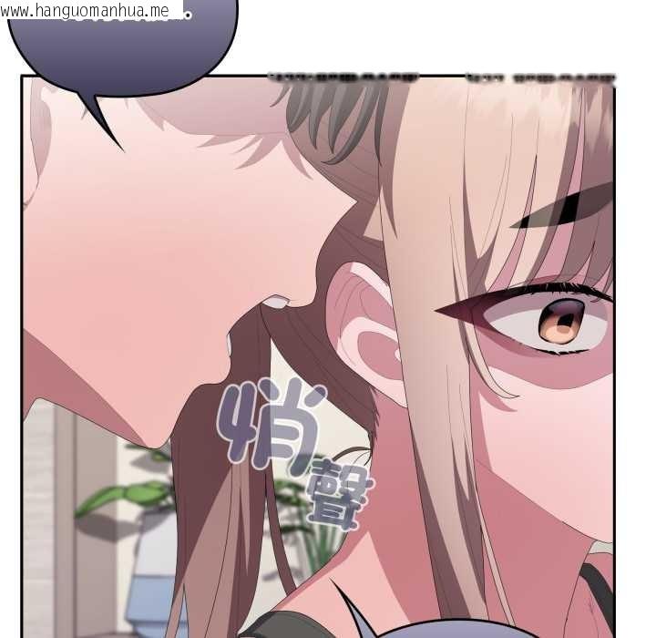 韩国漫画大企业里的小秘密/在大企业当废柴韩漫_大企业里的小秘密/在大企业当废柴-第78话在线免费阅读-韩国漫画-第193张图片